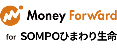 Money Forward for ＳＯＭＰＯひまわり生命