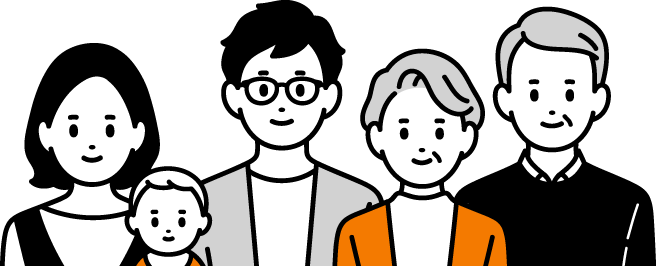 家族のイラスト
