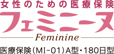 フェミニーヌ 商品ロゴ