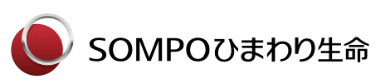 SOMPOひまわり生命