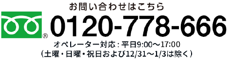 勇気のお守りがん保険