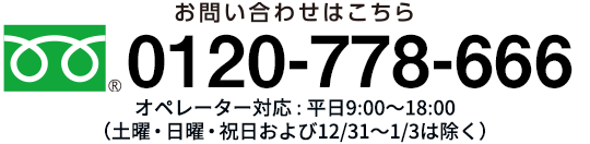 勇気のお守りがん保険