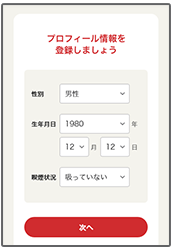 step02